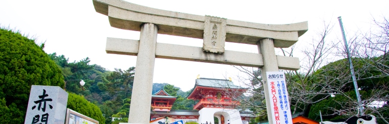 Akama Shrine