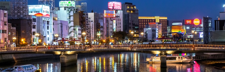 Fukuoka City