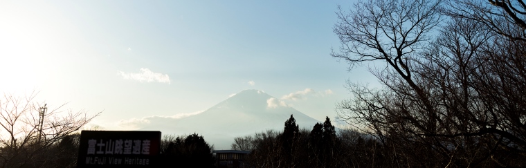 Gotemba City