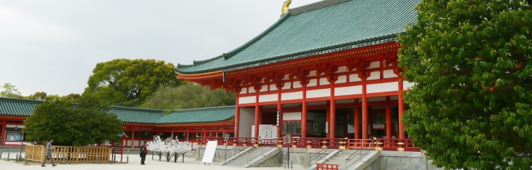 Heian Jingu