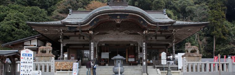 Ichibata Yakushi (Souhonzan Ichibata-ji)