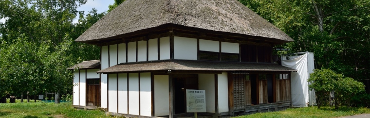 Hokkaido Pioneers Village