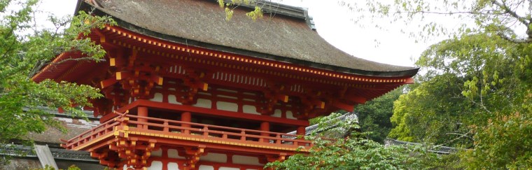 Kamigamo Shrine