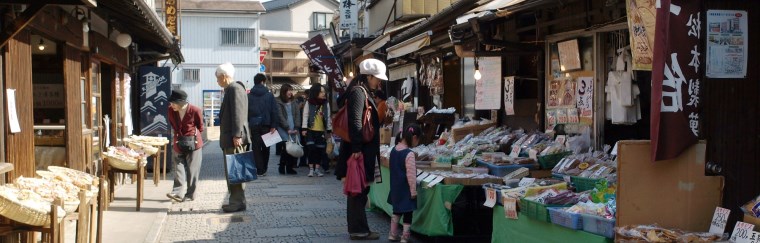 Kashiya Yokocho