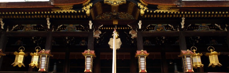 Kitano Tenman-gu Shrine