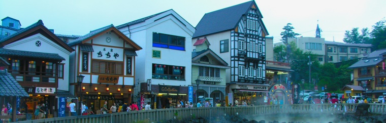 Kusatsu Onsen