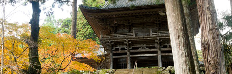 Myotsuji