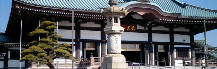 Kakuozan Nittai-ji