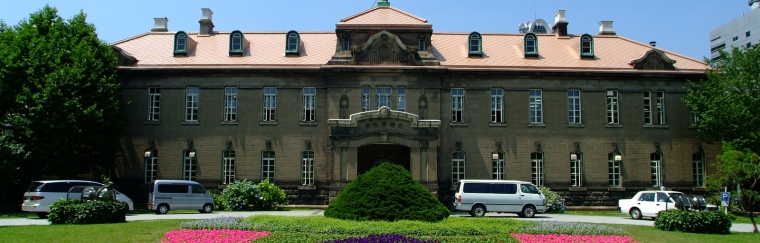 Shiryokan(Former Sapporo Court of Appeals)