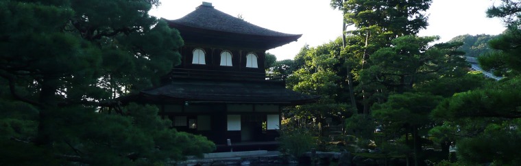 Ginkakuji