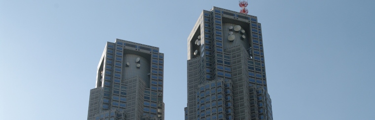 Tokyo Metropolitan Government Office