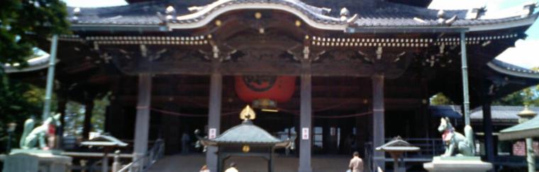 Toyokawa Inari