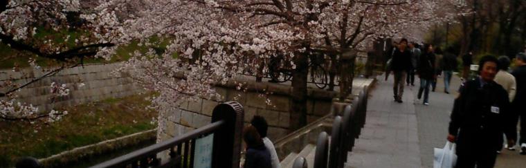 Yamazaki River