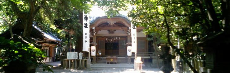 Yaotomi Shrine